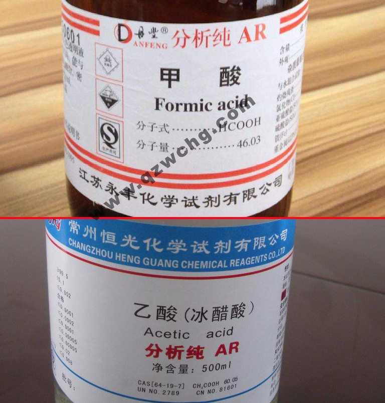 蟻酸，乙酸，甲酸，醋酸，冰醋酸，冰乙酸之間的名稱關(guān)系(圖1)