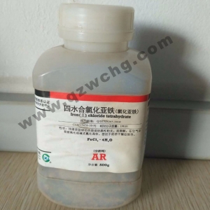氯化亞鐵，F(xiàn)eCl2，四水合氯化亞鐵