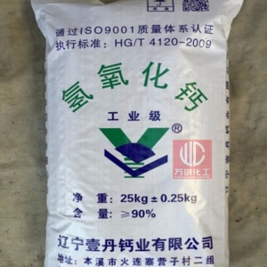 氫氧化鈣，Ca(OH)2，熟石灰